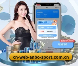 安博体育 APP