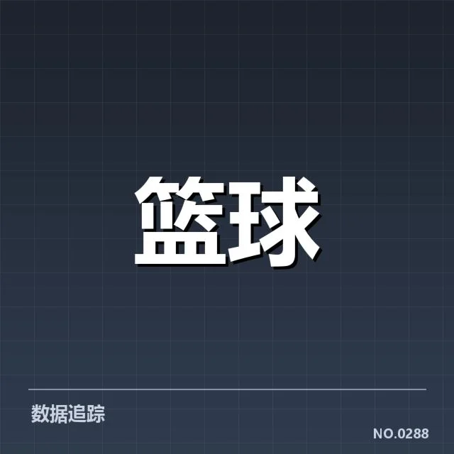 外援引进对球队的影响背后，外援引进对球队造成何种深远变化