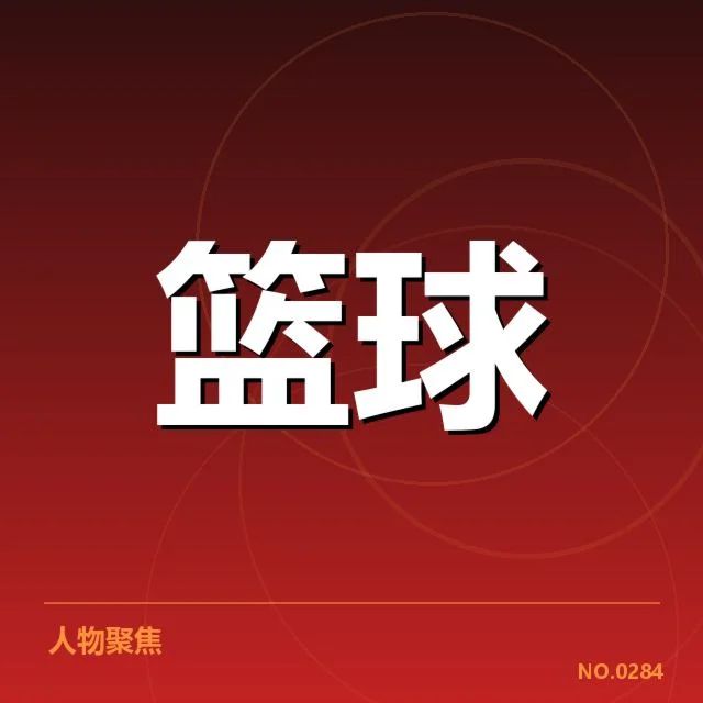 已确认的外援名单与引援赛程