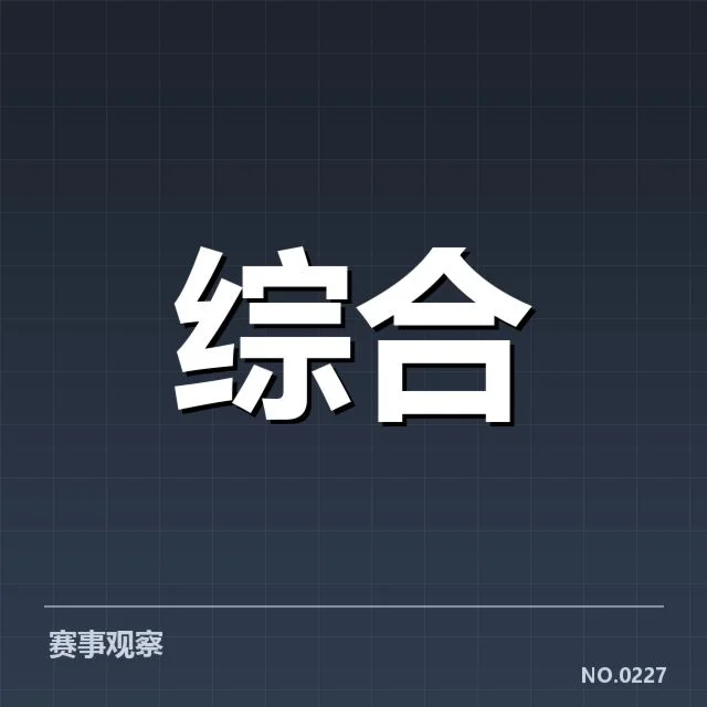 官方体育营销确认的推广渠道和用户数据