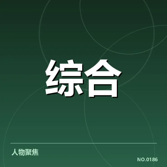 电竞国家队选拔赛：选手实力与选拔公平如何保障